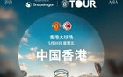 曼聯(lián)英超38輪后5天3賽，亞洲行48小時(shí)雙賽。