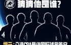 金牛新外援，CBA最佳國(guó)際球員，新季衛(wèi)冕。