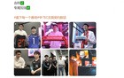 陳晉助陣TEC無畏契約，隊服交換。