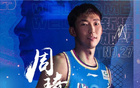 媒體人：周琦CBA版里德歸來，季后賽添美好故事
