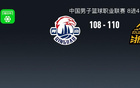 廣廈險(xiǎn)勝青島，孫銘徽22+5+6，楊瀚森失誤，搶五決勝