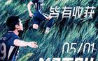 武漢三鎮(zhèn)五月攻堅(jiān)戰(zhàn)啟！
