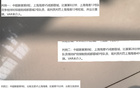 意外！海港關(guān)聯(lián)三起裁判評(píng)議結(jié)果
