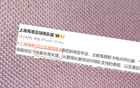 海港戰(zhàn)北京國(guó)安，士氣挫傷，顏駿凌受傷。