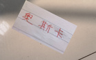 海港失奧斯卡，戰(zhàn)術(shù)崩潰；國安得塞鳥，立馬騰飛。
