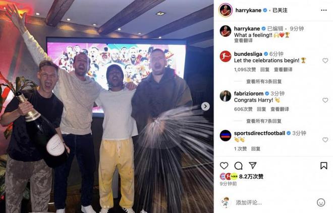 凱恩心愿得償，社媒曬照，幸福無邊！??