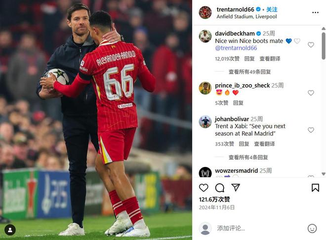 阿諾德離隊，皇馬之旅同啟，去年合照曝光