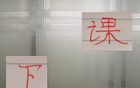 謝暉下課，申花教練轉型最佳。