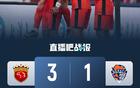 中超海港3-1海牛，三外援破門，蒯紀(jì)聞亮眼，差榜首3分