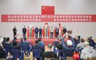 整合資源，培養(yǎng)足球人才，銅山體校足球隊成立