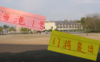 顏駿凌或復(fù)出戰(zhàn)泰山，鮑亞雄能否重返首發(fā)？