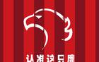 上海海港6球大勝，蒯紀聞助外援換位