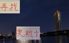 海港夏窗引援未決，奧斯卡已無望。
