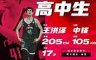 郭艾倫贊廣東新星，杜鋒獲二飛接班者，前途無量！