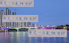 申花備戰(zhàn)六月賽，足協(xié)杯戰(zhàn)海港難，其他賽事較輕松。