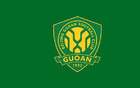 足協(xié)杯八強(qiáng)戰(zhàn)，國安連續(xù)第五次客戰(zhàn)英博。
