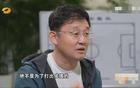 主帥四人，月薪六萬。孫繼海風波，青訓工資疑過高。