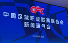 中超前13輪場(chǎng)均上座人數(shù)2.4萬(wàn)人，增長(zhǎng)21.69%。