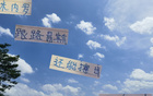 米內(nèi)羅與路易斯馬爾代夫磨合，火花四濺，值回票價(jià)！