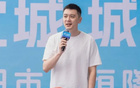 全運(yùn)會(huì)：周琦孫銘徽互動(dòng)，睢冉談巨款，楊鳴表態(tài)