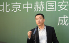 國安董事長：基地遷為暫策，與職業(yè)俱樂部差距大。