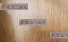 生死戰(zhàn)！蔣光太、顏駿凌、魏震，誰(shuí)將出戰(zhàn)海港？