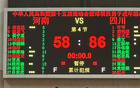 周琦高效得分，孫銘徽全面發(fā)揮，四川全運會大勝河南28分