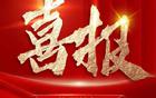 江蘇男籃勝進(jìn)級(jí)！