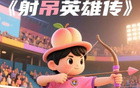 無錫勝！連勝！大獲全勝！