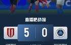 成都蓉城大勝深圳新鵬城，韋嚴(yán)羅三人傳射，三連勝！