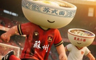 薩爾科：明日勝局，新教頭佳始。