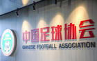 東體：足協(xié)選帥全球進(jìn)行，8月底至9月初揭曉。