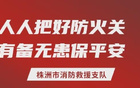 周三晚，廠隊(duì)VS華僑大學(xué)！