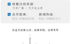 國足慘敗0-3！