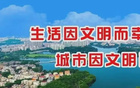 陽東隊(duì)主場(chǎng)宣言：必奪三分！