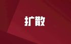 如皋主場(chǎng)，今晚?yè)屍?，南通VS鹽城“蘇超”對(duì)決！