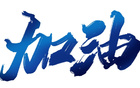 20萬搶購，明日12點！