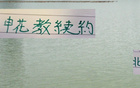 京滬戰(zhàn)前夕，申花教練續(xù)約，賽蒂恩獲最佳，兩隊同迎喜訊。