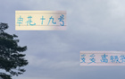 申花19號更強，首秀進球，扛傷北京國安后衛(wèi)。