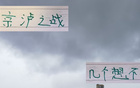 北京國安吳少聰戰(zhàn)申花，李可壓制阿馬杜領(lǐng)銜出戰(zhàn)