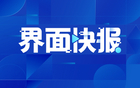 曾凡博傷退，無緣亞洲杯，回俱樂部康復(fù)。