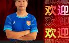 山西崇德榮海簽余學(xué)毅、閆添頤兩球員。