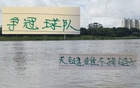申花國安，誰為榜首非關(guān)鍵，穩(wěn)定不掉鏈子才是重。