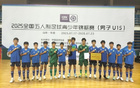 雙喜一冠，塔溝U15奪冠，三將國(guó)字號(hào)！