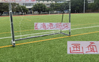 奧斯卡離港，雙傷！