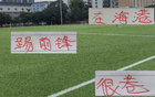 萊昂納多罰失點球后道歉，進10球顯壓力。海港球場挑戰(zhàn)大。