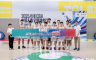 2025鵬城少年CBA，深圳國壽守護(hù)籃球夢。