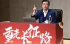二次反腐，18人獲刑，中國足球冰山一角之縮影。