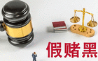 媒體人：足球反腐掃黑結(jié)束，青訓(xùn)成新焦點
