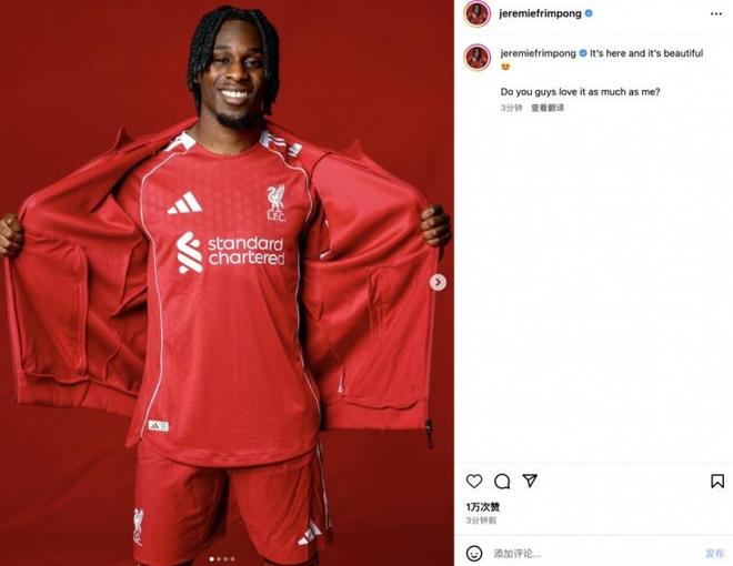 弗林蓬贊利物浦30號球衣，極力推薦！